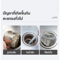 Jumper Kids ตะแกรงดักเศษอาหาร ที่กรองเศษอาหาร สะดืออ่าง ตะแกรงอ่างล้างจาน ขนาด 11 cm.