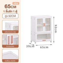 Jumper ตู้เก็บของพับได้  มีลิ้นชัก ชั้นเก็บของ บานพับโปรงใสมีแม่เหล็กปิด-ล้อเลื่อน รับน้ำหนักได้เยอะ