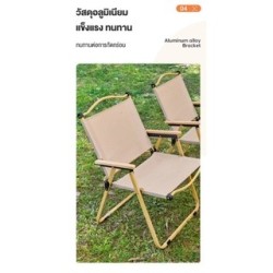 Jumper Kids โต๊ะแคมป์ปิ้งพร้อมเก้าอี้พับ เก้าอี้สนาม โต๊ะปิกนิคอลูมิเนียมพับได้  ฟรีกระเป๋าเก็บโต๊ะ