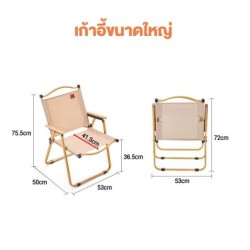 Jumper Kids โต๊ะแคมป์ปิ้งพร้อมเก้าอี้พับ เก้าอี้สนาม โต๊ะปิกนิคอลูมิเนียมพับได้  ฟรีกระเป๋าเก็บโต๊ะ