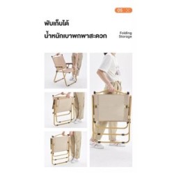 Jumper Kids โต๊ะแคมป์ปิ้งพร้อมเก้าอี้พับ เก้าอี้สนาม โต๊ะปิกนิคอลูมิเนียมพับได้  ฟรีกระเป๋าเก็บโต๊ะ