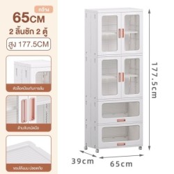 Jumper ตู้เก็บของพับได้  มีลิ้นชัก ชั้นเก็บของ บานพับโปรงใสมีแม่เหล็กปิด-ล้อเลื่อน รับน้ำหนักได้เยอะ