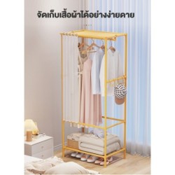 Jumper Kids ราวตากผ้า ชั้นจัดเก็บเสื้อผ้า  มีผ้าม่าน โครงเหล็ก พร้อมตะขอแขวนด้านข้าง