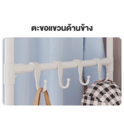 Jumper Kids ราวตากผ้า ชั้นจัดเก็บเสื้อผ้า  มีผ้าม่าน โครงเหล็ก พร้อมตะขอแขวนด้านข้าง