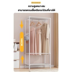 Jumper Kids ราวตากผ้า ชั้นจัดเก็บเสื้อผ้า  มีผ้าม่าน โครงเหล็ก พร้อมตะขอแขวนด้านข้าง