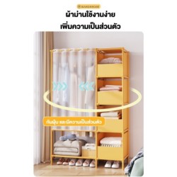 Jumper Kids ราวตากผ้า ชั้นจัดเก็บเสื้อผ้า  มีผ้าม่าน โครงเหล็ก พร้อมตะขอแขวนด้านข้าง