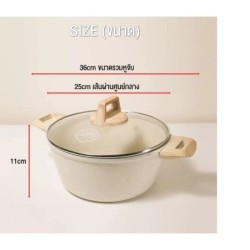 Jumper หม้อสองหูเคลือบหินอ่อน ขนาด 24 cm. หม้อสองหู หม้อ เคลือบหินอ่อน พร้อมฝาแก้ว ใช้ได้กับเตาทุกประเภท แถมฟรีกระบวยไม้