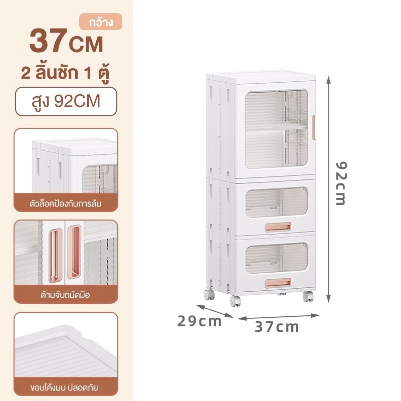 Jumper ตู้เก็บของพับได้  มีลิ้นชัก ชั้นเก็บของ บานพับโปรงใสมีแม่เหล็กปิด-ล้อเลื่อน รับน้ำหนักได้เยอะ