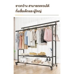 Jumper Kids ราวตากผ้า แขวนผ้าบาร์คู่ โครงเหล็ก ชั้นวางเสื้อผ้า พร้อมตะขอแขวนด้านข้าง