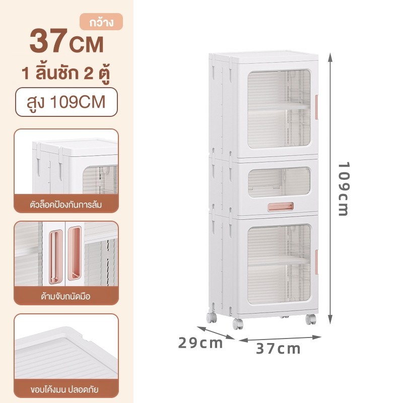 Jumper ตู้เก็บของพับได้  มีลิ้นชัก ชั้นเก็บของ บานพับโปรงใสมีแม่เหล็กปิด-ล้อเลื่อน รับน้ำหนักได้เยอะ