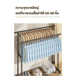 Jumper Kids ราวตากผ้า แขวนผ้าบาร์คู่ โครงเหล็ก ชั้นวางเสื้อผ้า พร้อมตะขอแขวนด้านข้าง