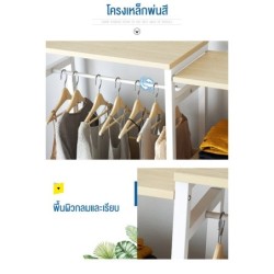 Jumper Kids ราวแขวนเสื้อผ้า ตู้เสื้อผ้า พร้อมชั้นวางของ โครงเหล็ก 120cm ตู้เก็บผ้า ราวแขวนผ้าไม้ MDF Metal สไตล์โมเดิร์น