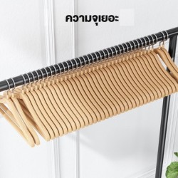 Jumper Kids ราวตากผ้า แขวนเสื้อ บาร์คู่ บาร์เดี่ยว โครงเหล็ก ชั้นวางเสื้อผ้า พร้อมตะขอแขวนด้าน