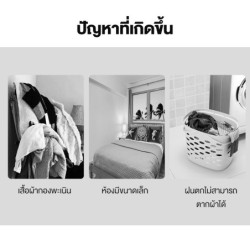 Jumper Kids ราวตากผ้า แขวนเสื้อ บาร์คู่ บาร์เดี่ยว โครงเหล็ก ชั้นวางเสื้อผ้า พร้อมตะขอแขวนด้าน