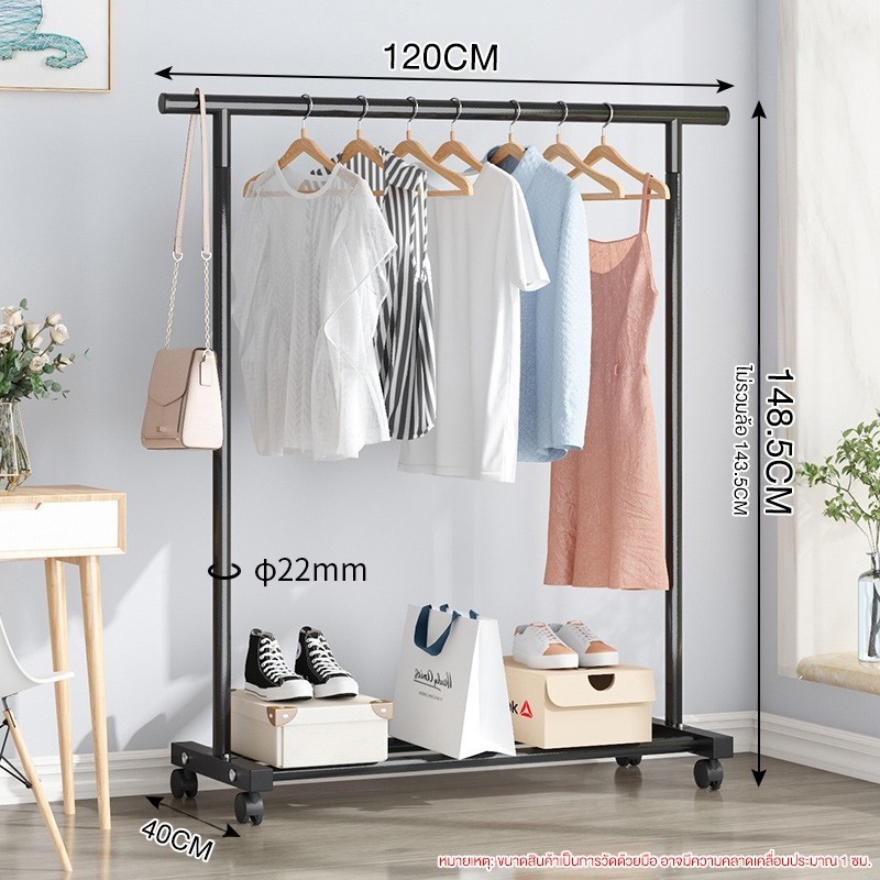 Jumper Kids ราวตากผ้า แขวนเสื้อ บาร์คู่ บาร์เดี่ยว โครงเหล็ก ชั้นวางเสื้อผ้า พร้อมตะขอแขวนด้าน