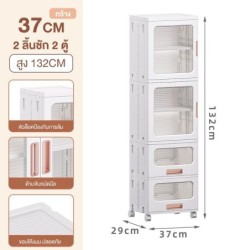 Jumper ตู้เก็บของพับได้  มีลิ้นชัก ชั้นเก็บของ บานพับโปรงใสมีแม่เหล็กปิด-ล้อเลื่อน รับน้ำหนักได้เยอะ