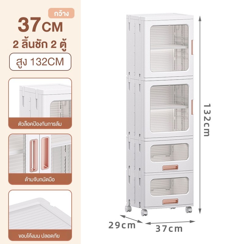 Jumper ตู้เก็บของพับได้  มีลิ้นชัก ชั้นเก็บของ บานพับโปรงใสมีแม่เหล็กปิด-ล้อเลื่อน รับน้ำหนักได้เยอะ