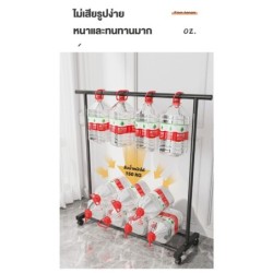 Jumper Kids ราวตากผ้า แขวนเสื้อ บาร์คู่ บาร์เดี่ยว โครงเหล็ก ชั้นวางเสื้อผ้า พร้อมตะขอแขวนด้าน