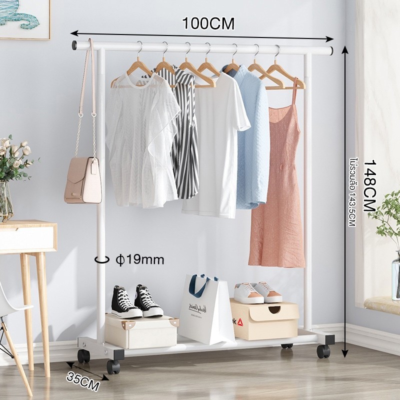 Jumper Kids ราวตากผ้า แขวนเสื้อ บาร์คู่ บาร์เดี่ยว โครงเหล็ก ชั้นวางเสื้อผ้า พร้อมตะขอแขวนด้าน