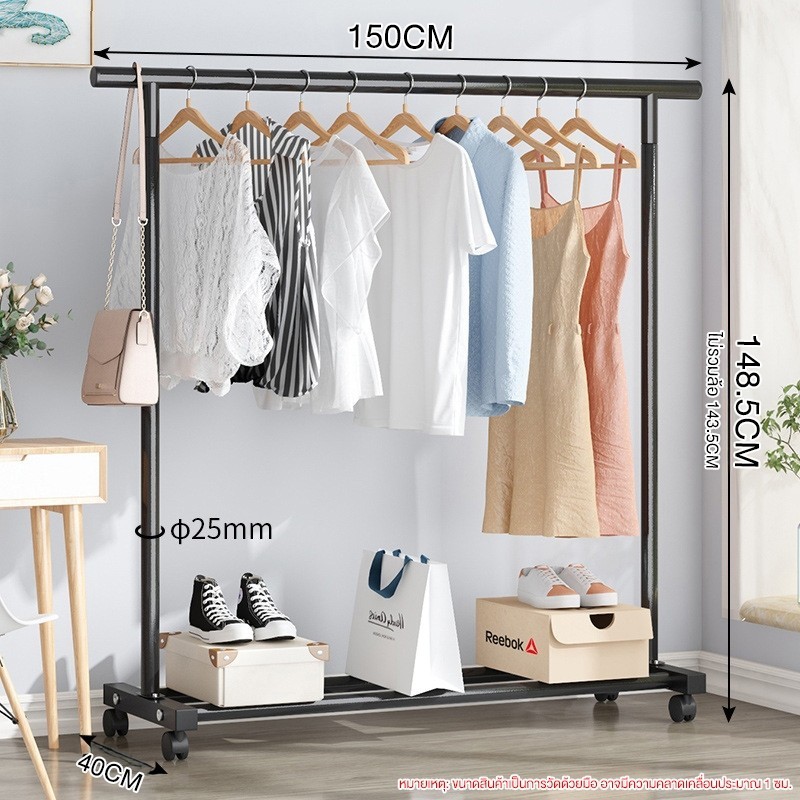 Jumper Kids ราวตากผ้า แขวนเสื้อ บาร์คู่ บาร์เดี่ยว โครงเหล็ก ชั้นวางเสื้อผ้า พร้อมตะขอแขวนด้าน