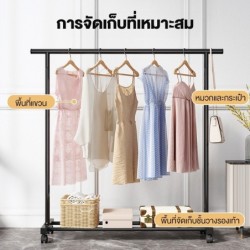 Jumper Kids ราวตากผ้า แขวนเสื้อ บาร์คู่ บาร์เดี่ยว โครงเหล็ก ชั้นวางเสื้อผ้า พร้อมตะขอแขวนด้าน