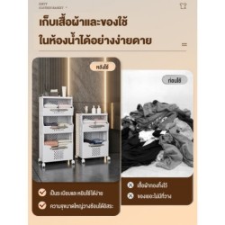 Jumper Kids ตะกร้าอเนกประสงค์ 2-4 ชั้น ตะกร้าผ้า พร้อมชั้นวางของ จัดเก็บง่าย ตะกร้าพับได้