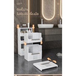 Jumper Kids ตะกร้าอเนกประสงค์ 2-4 ชั้น ตะกร้าผ้า พร้อมชั้นวางของ จัดเก็บง่าย ตะกร้าพับได้