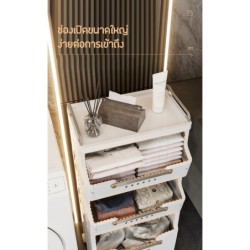 Jumper Kids ตะกร้าอเนกประสงค์ 2-4 ชั้น ตะกร้าผ้า พร้อมชั้นวางของ จัดเก็บง่าย ตะกร้าพับได้