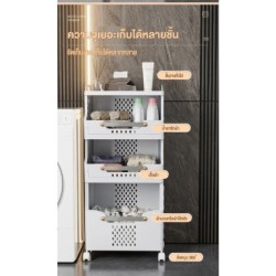 Jumper Kids ตะกร้าอเนกประสงค์ 2-4 ชั้น ตะกร้าผ้า พร้อมชั้นวางของ จัดเก็บง่าย ตะกร้าพับได้