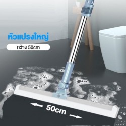 Jumper Kids ยางรีดน้ำ ยางไล่น้ำ กว้าง 35cm. 50cm. ไม้กวาดรีดน้ำ ไม้รีดน้ำ สำหรับกวาดน้ำและฝุ่น