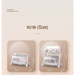 Jumper Kids ชั้นวางจาน 1-2 ชั้น สำหรับคว่ำจานมีฝาปิด  พร้อมถาดรองน้ำ สำหรับห้องครัว