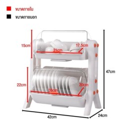 Jumper Kids ชั้นวางจาน 1-2 ชั้น สำหรับคว่ำจานมีฝาปิด  พร้อมถาดรองน้ำ สำหรับห้องครัว