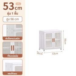 Jumper kids ตู้เก็บของพับได้ตู้เก็บของ ชั้นเก็บของ มีบานพับโปรงใส มีแม่เหล็กปิด มีล้อเลื่อน รับน้ำหนักได้เยอะ