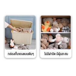 Jumper Kids กล่องเก็บของพับได้ 43L-58L เก็บของอเนกประสงค์ ลังพลาสติก พับได้ ซ้อนได้ FOLDBOX พร้อมส่ง