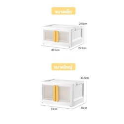 Jumper Kids กล่องเก็บของพับได้ 43L-58L เก็บของอเนกประสงค์ ลังพลาสติก พับได้ ซ้อนได้ FOLDBOX พร้อมส่ง