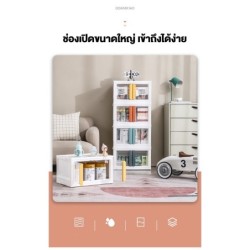 Jumper Kids กล่องเก็บของพับได้ 43L-58L เก็บของอเนกประสงค์ ลังพลาสติก พับได้ ซ้อนได้ FOLDBOX พร้อมส่ง