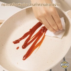 Jumper เซ็ตอุปกรณ์ทำอาหารเคลือบหินอ่อน กระทะ กระทะผัด กระทะทอด หม้อ ต้มนม ต้มซุป สำหรับเตาทุกประเภท