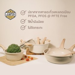 Jumper เซ็ตอุปกรณ์ทำอาหารเคลือบหินอ่อน กระทะ กระทะผัด กระทะทอด หม้อ ต้มนม ต้มซุป สำหรับเตาทุกประเภท