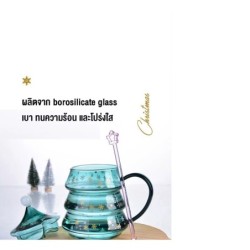 Jumper Kids แก้วน้ำ แก้วน้ำคริสต์มาส มีฝาปิด พร้อมที่คน ความจุ 400 ml