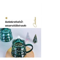 Jumper Kids แก้วน้ำ แก้วน้ำคริสต์มาส มีฝาปิด พร้อมที่คน ความจุ 400 ml