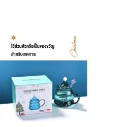 Jumper Kids แก้วน้ำ แก้วน้ำคริสต์มาส มีฝาปิด พร้อมที่คน ความจุ 400 ml