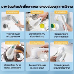 Jumper แปรงไฟฟ้า + หัวเปลี่ยน 5 หัว เครื่องขัดห้องน้ำไฟฟ้า สำหรับทำความสะอาด ไร้สาย ดีไซน์กันน้ำทั้งตัว ชาร์ตไฟ USB