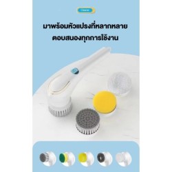 Jumper แปรงไฟฟ้า + หัวเปลี่ยน 5 หัว เครื่องขัดห้องน้ำไฟฟ้า สำหรับทำความสะอาด ไร้สาย ดีไซน์กันน้ำทั้งตัว ชาร์ตไฟ USB