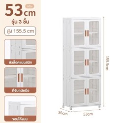 Jumper kids ตู้เก็บของพับได้ตู้เก็บของ ชั้นเก็บของ มีบานพับโปรงใส มีแม่เหล็กปิด มีล้อเลื่อน รับน้ำหนักได้เยอะ