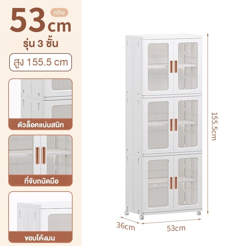 Jumper kids ตู้เก็บของพับได้ตู้เก็บของ ชั้นเก็บของ มีบานพับโปรงใส มีแม่เหล็กปิด มีล้อเลื่อน รับน้ำหนักได้เยอะ