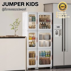 Jumper kids ตู้เก็บของพับได้ตู้เก็บของ ชั้นเก็บของ มีบานพับโปรงใส มีแม่เหล็กปิด มีล้อเลื่อน รับน้ำหนักได้เยอะ