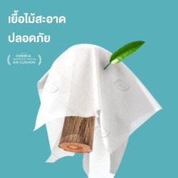 Jumper Kids ทิชชู่แบบดึงแขวนได้กระดาษเช็ดหน้า ทิชชู่ เนื้อเนียน นุ่มกระดาษทิชชู่ หนา 4 ชั้น 1280แผ่น ดึงได้ 320 ครั้ง