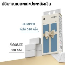 Jumper Kids ทิชชู่แบบดึงแขวนได้กระดาษเช็ดหน้า ทิชชู่ เนื้อเนียน นุ่มกระดาษทิชชู่ หนา 4 ชั้น 1280แผ่น ดึงได้ 320 ครั้ง