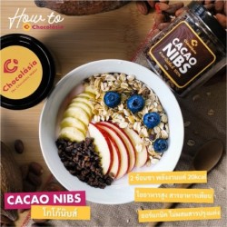 โกโก้นิบส์ ออร์แกนิค Cacao Nibs ขนาด 100g.