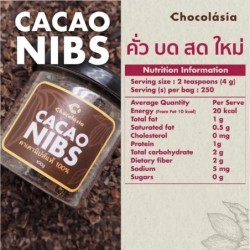 โกโก้นิบส์ ออร์แกนิค Cacao Nibs ขนาด 100g.